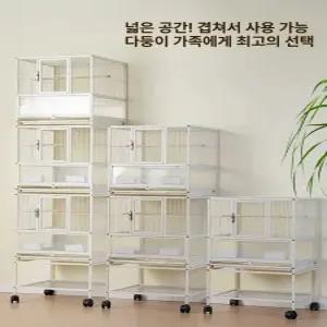2층새장 소동물 비말방지 선반+휠타입 사육장