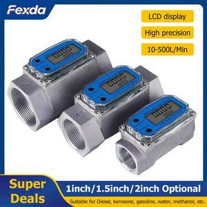 디지털 터빈 유량계 게 PCB 전자 유량 표시기 센서 카운터 ( 등유 메탄올용)