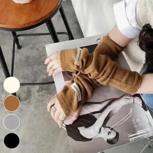 따뜻한토시 니트 암워머 겨울용품