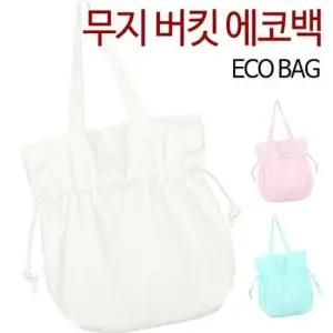 무지 버킷 복조리 에코백 시리즈 vol.30