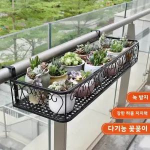 발코니 식물 스탠드 금속 걸이형 랙 유럽 스타일 철제 아트 창틀 다육 화분 홀더 꽃꽂이 정원 가구