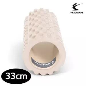 [콩심팥심]아이워너 마사지 폼롤러 33cm (아이보리크림)