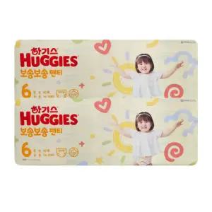 하기스 보송보송 팬티형 6단계 2팩 80매