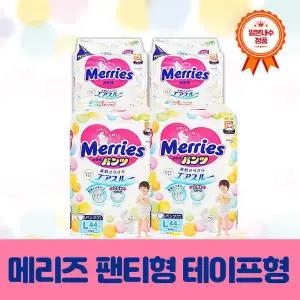 일본내수용정품 뉴메리즈기저귀 팬티형 밴드형