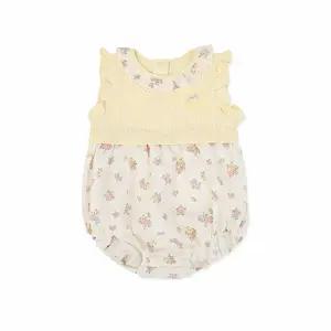 [오가닉맘](강남점)레미프릴민소바디수트 MLMTQS11