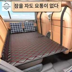 차량 보드 뒷자석 매트 평탄화 자동차뒷자리매트
