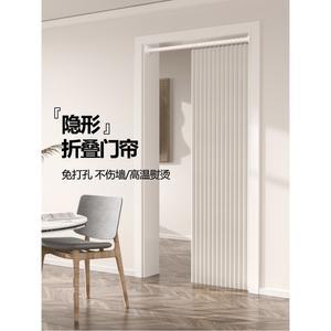 접이식 문발 냉방 차단 커튼 가정용 무타공 바람막이 에어컨 현관 가리개
