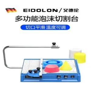 스티로폼 우드락 데스크탑 커터기 절단기 스폰지 전기 열선 스티로폼