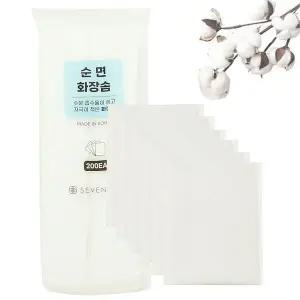 인파우치 순면화장솜 200매