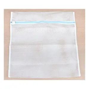 [에스에스_62]롯데 세탁망 Y셔츠 청바지 면점퍼 빨래망