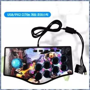 아케이드 오락실 철권 조이스틱 패널 PC용 제품 PS2 고전게임