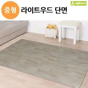 디자인홈매트 라이트우드 (단면) (중형) 놀이방 PVC 거실 충격지 아이 아기