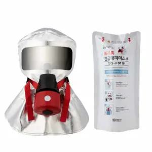 화재대피용 마스크 일반형 소방 소화장비 용방독면 긴급용 훈련 연기 용마스크