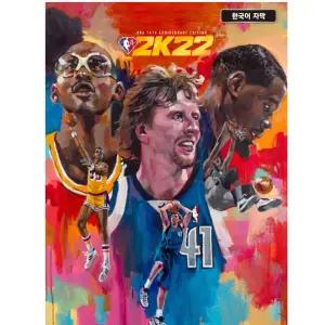 PS5 NBA 2K22 75주년 에디션