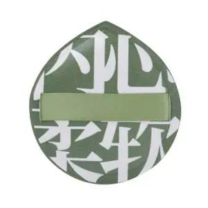 [골드스마일]물방울 왕찰떡퍼프