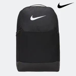 나이키 브라질리아 9.5 미디엄 백팩 가방 24L DH7709
