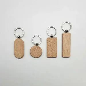 bns 우드 키링 나무열쇠고리 재료 부자재 DIY 만들기 각인 WFLIQST