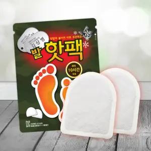 김상병 발핫팩 20g x 2개입 10개바닥 핫팩 붙이는 일회용손난로 주머니 미니 1회용 겨울 온열 방한용품