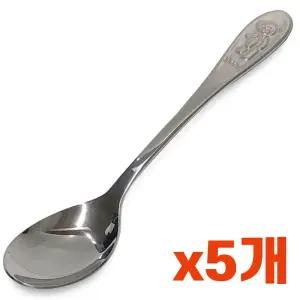 상일 (해피)아동용 스푼1p x(5개)유아스텐 어린이수저용식기 포크 숟가락 용숟가락 아이