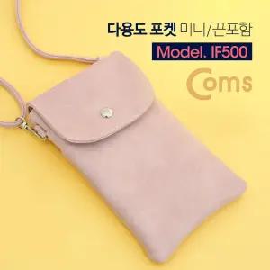 다용도 포켓 크로스백 스마트폰 파우치 미니 가방. 디자인 치. (개인소지품)치 핸치 핸폰 도포켓 도치 도가