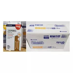 해피홈 고탄력밴드 (표준형) 20매 1box 반창고 혼합 일반 드레싱 가정용 인증 용품 드레싱용