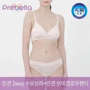 [프레벨라]프레벨라 인견 2way수유브라탑 인견 브이랩로우팬티 SET 2XL,3XL