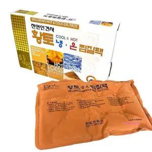 찜질팩 의료기 인견사 찜질기 황토 냉온wxy848