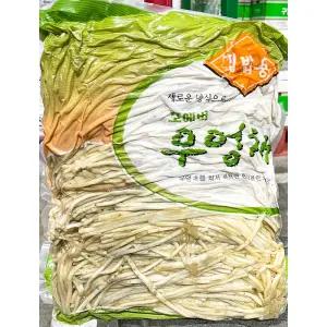 우엉채 진공 포장 5mm 4kg X4채 김밥채 용채 김밥용 채우엉 채썬채