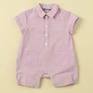 [롯데백화점]타티네쇼콜라 펠리점프슈트L(백일돌선물)TTOMQA134L