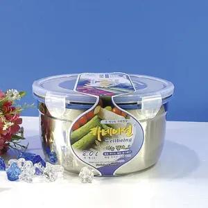 스텐락원형밀폐용기9호 2L 밀폐 음식물보관 보관용기 주방용품 생활용품 다용도