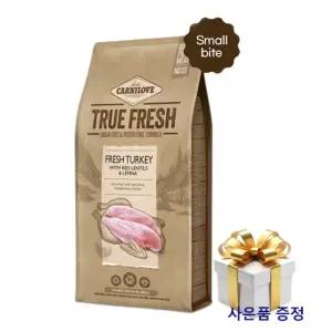 카니러브 칠면조 4kg 트루프레시 스몰바이트 애견사료