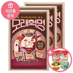 먼지없는 고양이모래 중간입자 무향 (AK602) 6kg*3개