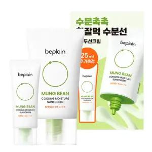 비플레인 녹두 쿨링 수분 선크림 50ml + 25ml 세트 SPF50+ PA++++