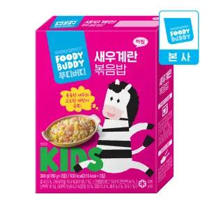 어린이용 푸디버디 새우계란볶음밥 360g 180g X 2개