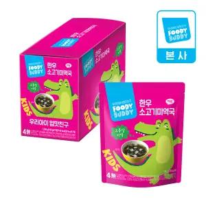 어린이용 푸디버디 한우 소고기미역국 180g x 7개