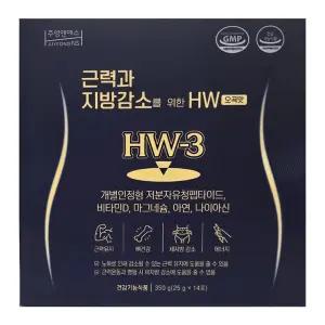 주영엔에스 단백질 저분자 유청펩타이드 HW-3 14포, 1박스