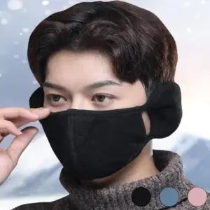 플리스귀마개 방한방풍 보온 안면 귀마개 마스크 패션 워머