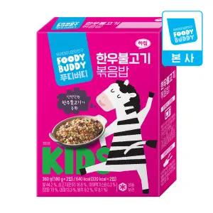 어린이용 푸디버디 한우불고기볶음밥 360g
