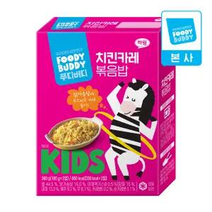 어린이용 푸디버디 치킨카레 볶음밥 360g