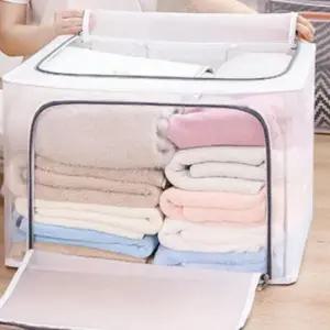 수납정리함 침대밑 방수 이불 옷정리함 투명 박스 수납 속옷 66L