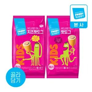 푸디버디 핫도그 1+1 골라담기 4종