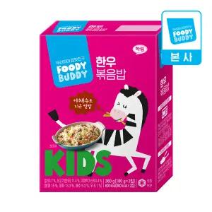 어린이용 푸디버디 한우볶음밥 360g 180g X 2개