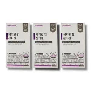 [기타] 닥터엘리자베스 체지방 컷 잔티젠 600mg 30캡슐 3박스