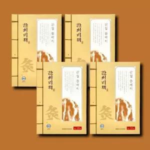 한의비책 관절 뜸 패치 30매 4박스