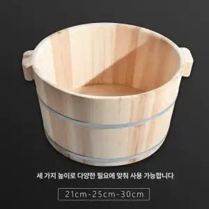편백족욕기 가정용 족탕기 습식 마사지 히노끼