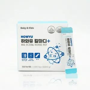 하와유 어린이 유아 칼마디 망간 아연 마그네슘 비타민D 칼슘 영양제
