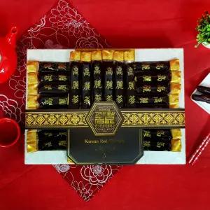 프리미엄 3323 B 고려홍삼정과 2호 + 금보자기