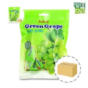 쥬시 젤리 청포도 100g 1BOX 청포도젤리 간식 100g