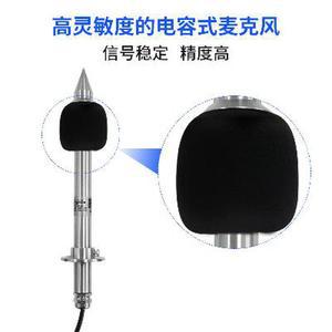 고정도음성센서 소음측정기 센서 데시벨측정 소음측정센서