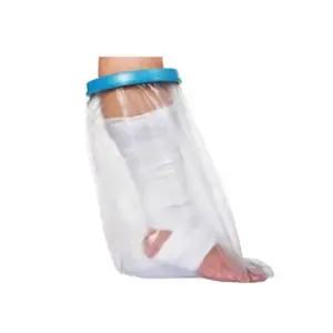 깁스 방수 커버 기브스 보호 목욕 방수랩 목요할때 비올때